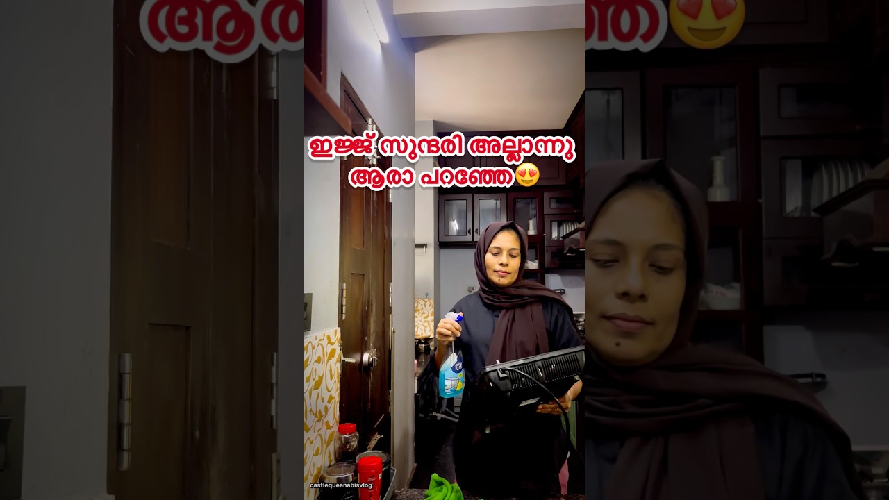 കേരളത്തിന്റെ ഇപ്പോഴത്തെ അവസ്ഥ🥸#shorts #trending #funny #sarcasm