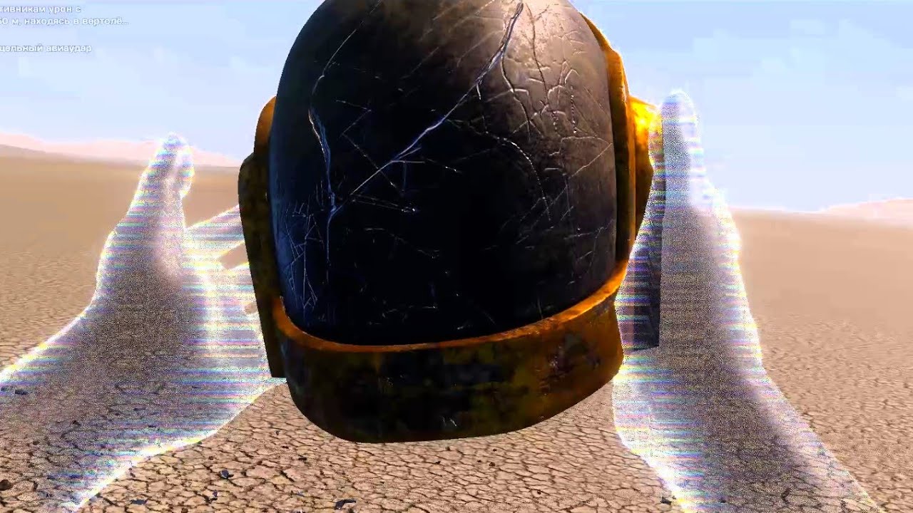 Daft Punk Fortnite Event