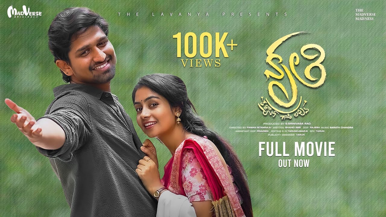 KRUTHI FULL MOVIE | Latest Telugu Short film 2025 | SHAHID SBS | DEEPA RATHOD | Pawan Sitamaraju 