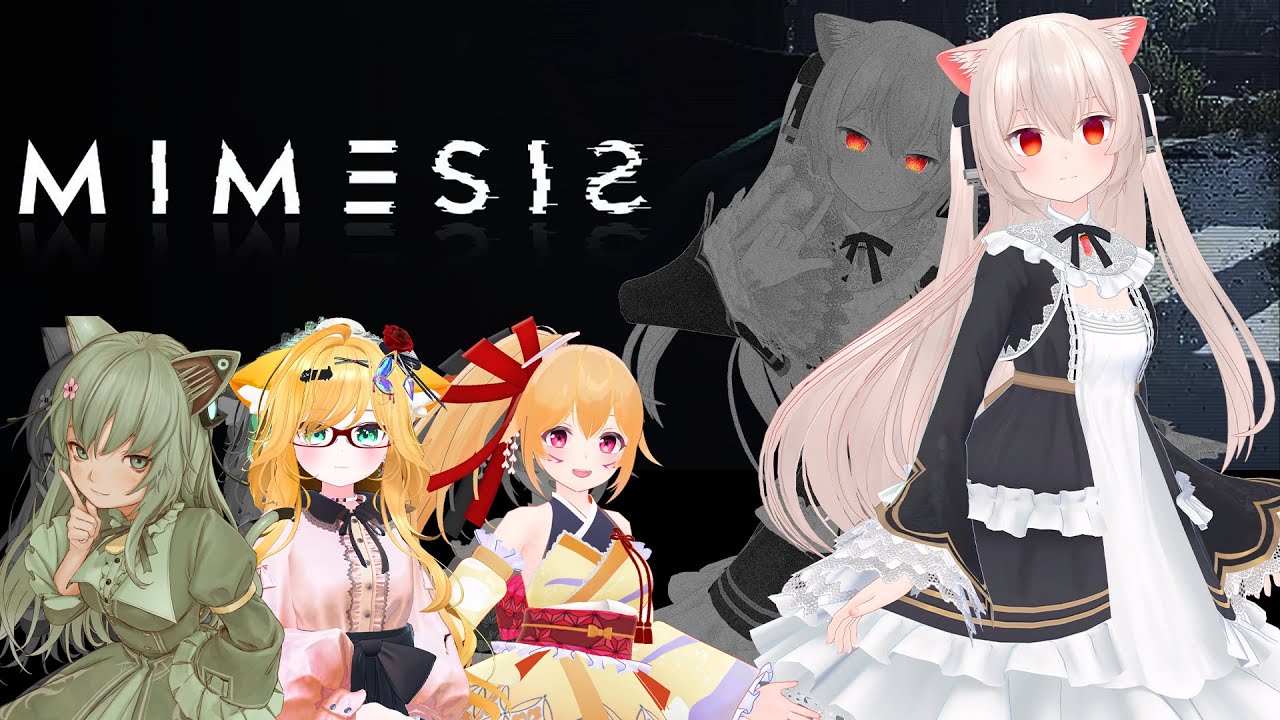 【MIMESIS】またAIきゃっとが現れる　ミメシスコラボ【のらきゃっと】