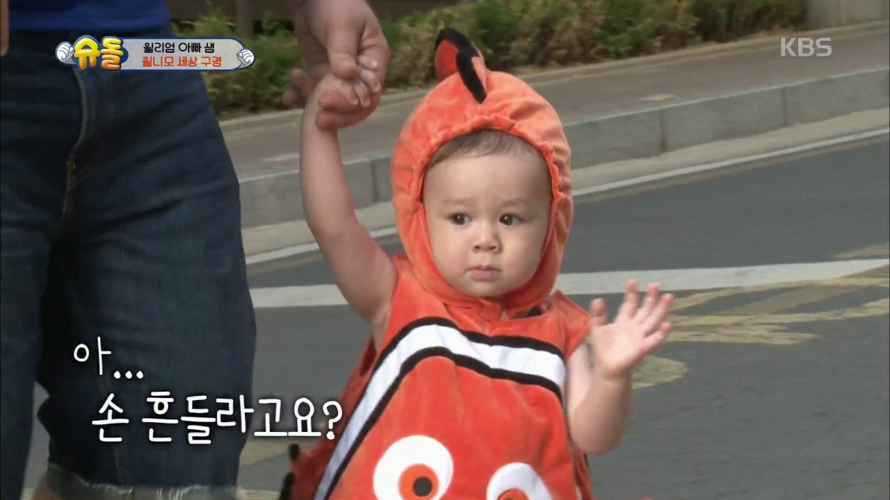 슈퍼맨이 돌아왔다 The Return of Superman - 윌리엄, 아기사자·니모 변신 ´귀여움 폭발´.20170709