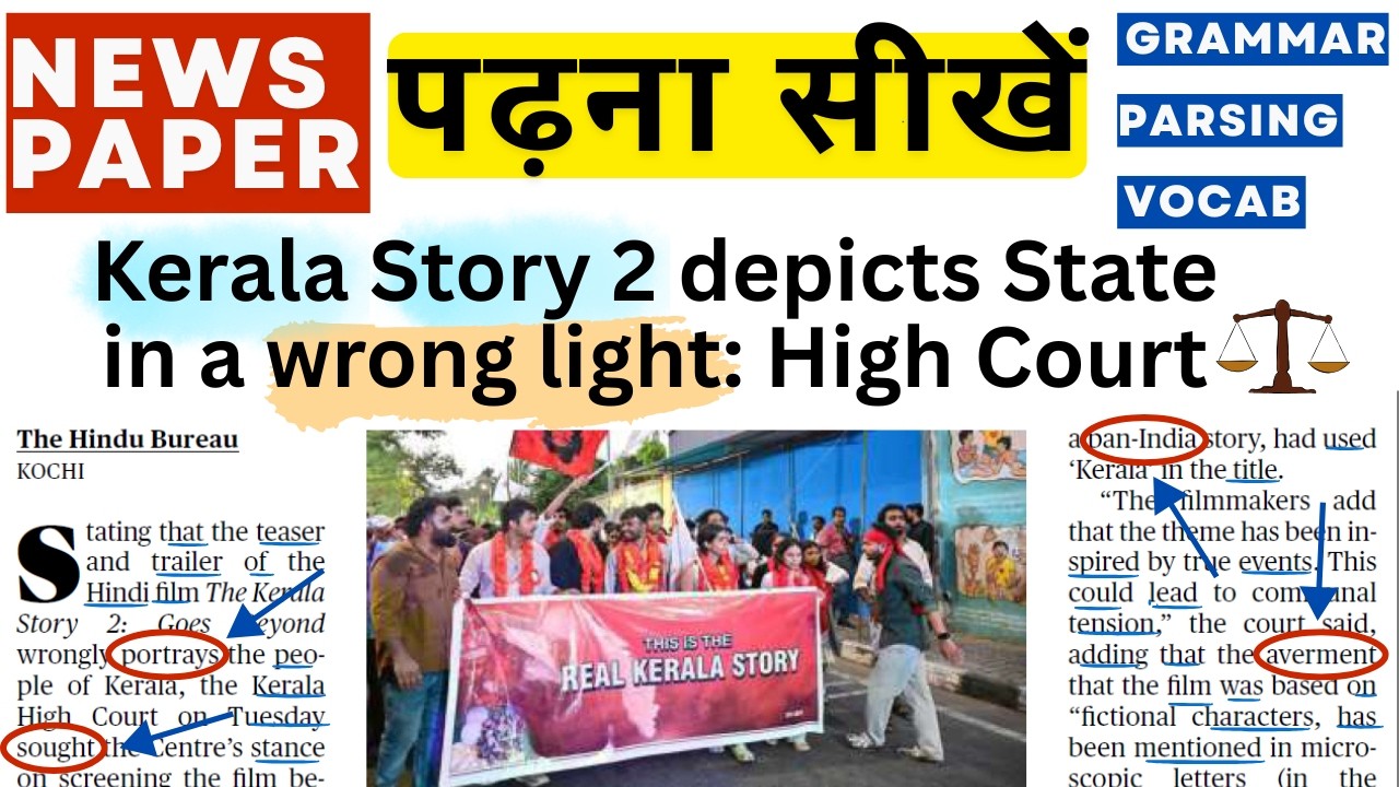 The Hindu English News Reading – 25 Feb 2026 | Best for SSC, Bank & UPSC | Kerala Story 2