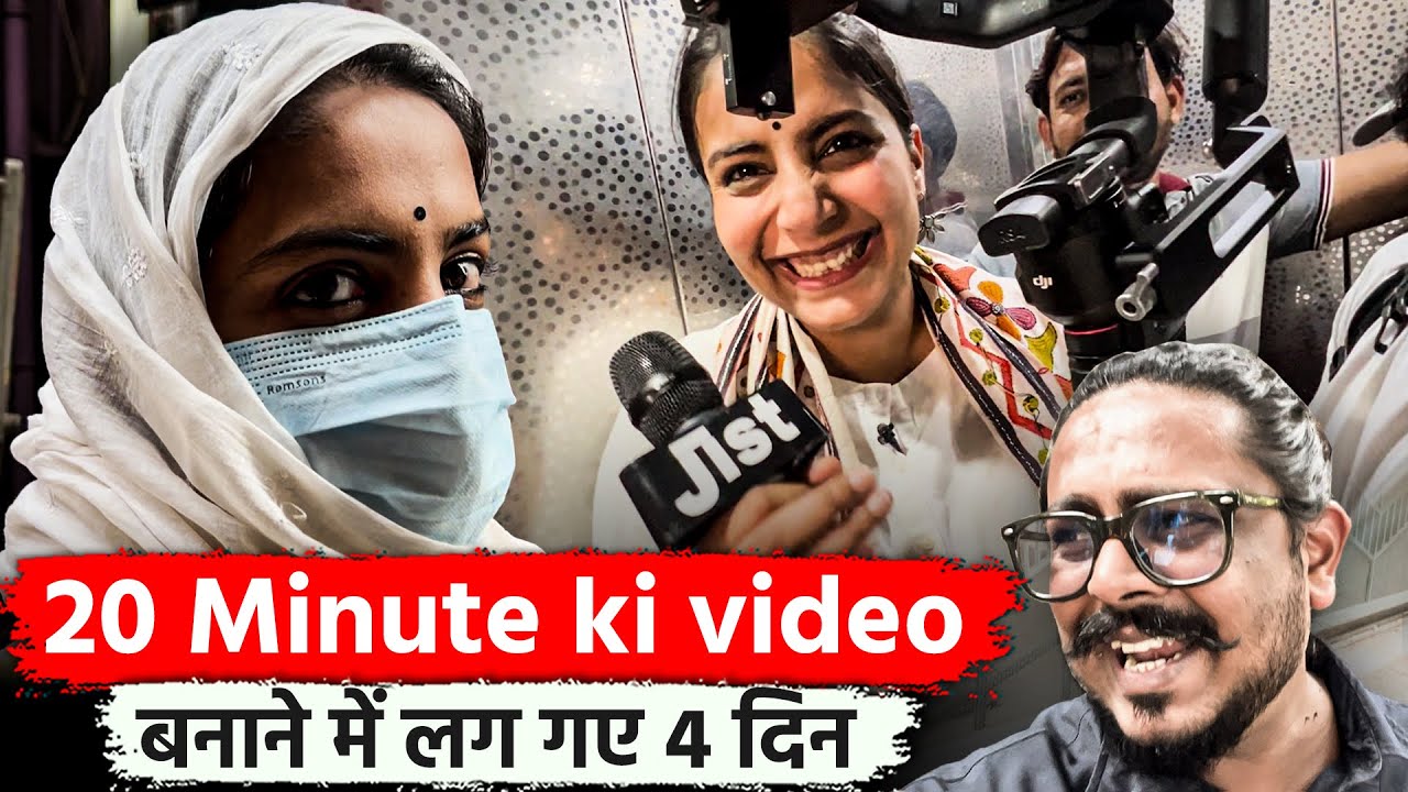 Making Of Dharavi: Kaise Banti Hai MEDHA KI REPORT? ft. Ankit