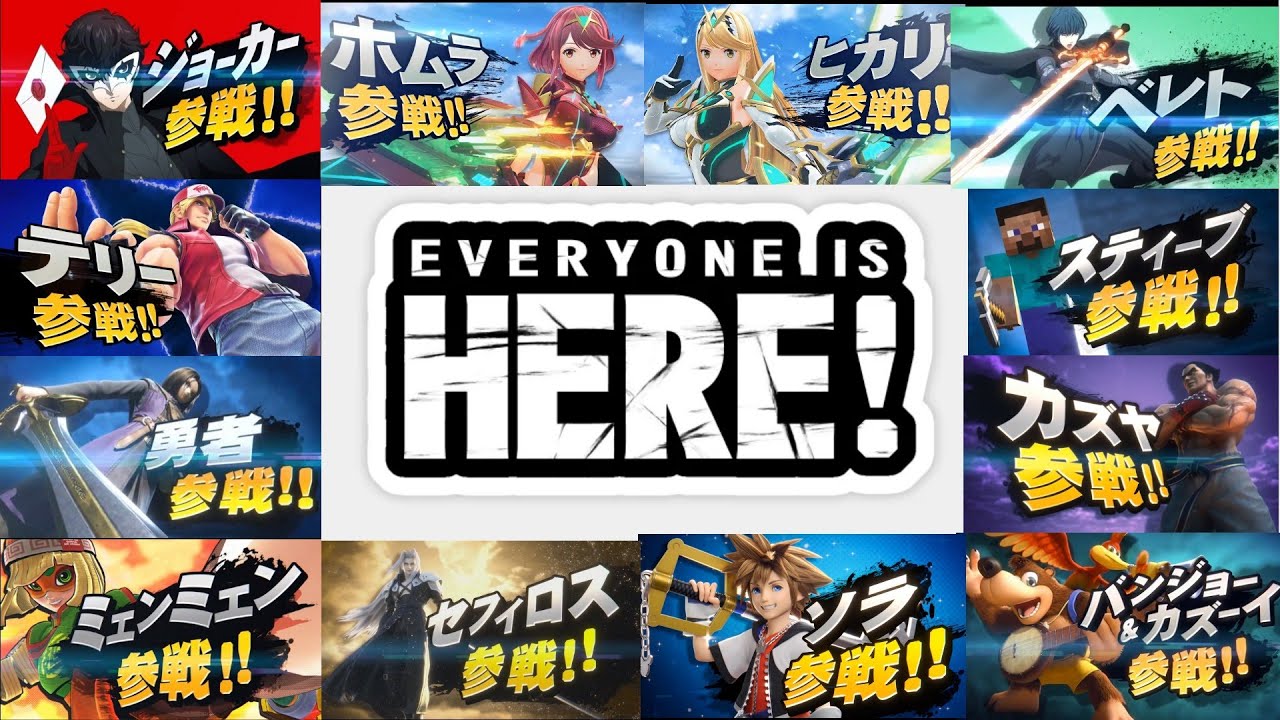 【海外の反応】スマブラSP全DLCキャラ参戦ムービーまとめ