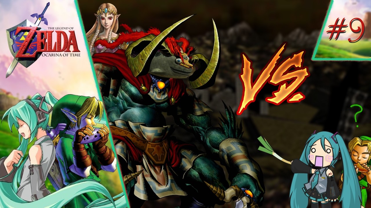 The Legend of Zelda OoT #9 | ¿Ganon vs Link?