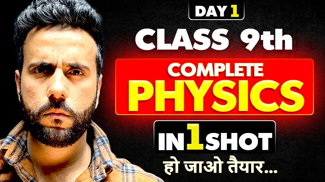 Class 9th Complete Physics in 1 Video for Final Exam by Ashu Sir