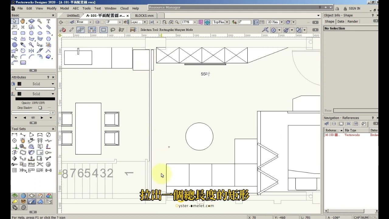 建築室內設計軟體Vectorworks教學，平面圖繪圖2d繪製，繪圖效率提升。