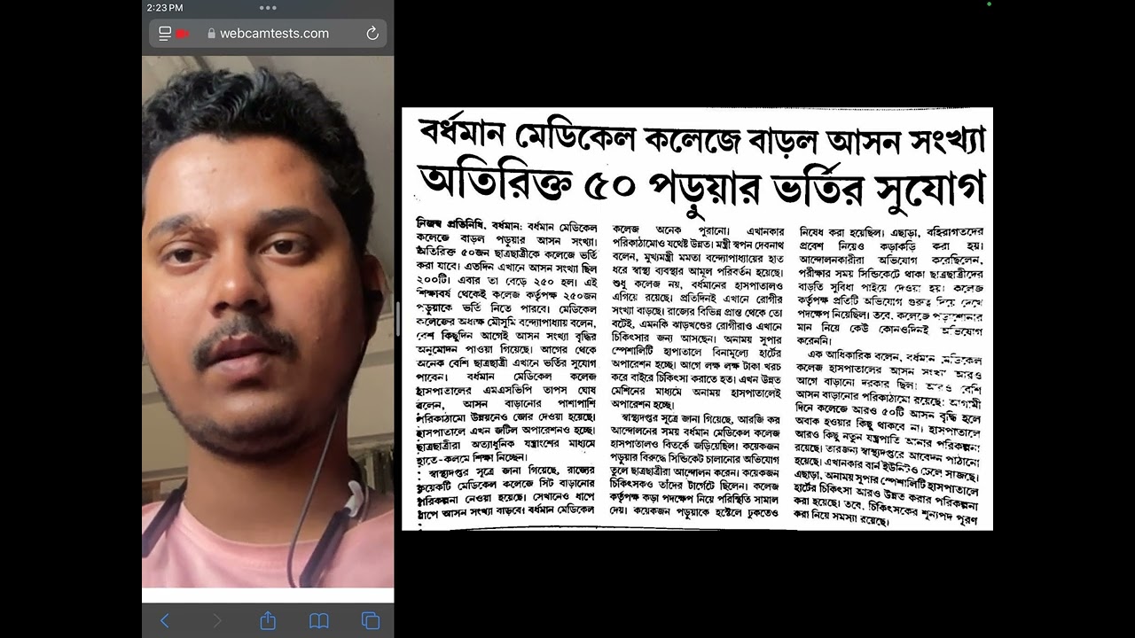 1000 MBBS seats will increase in West Bengal 🙂/ NEET UG 2026 / Good or bad news? / Reality check