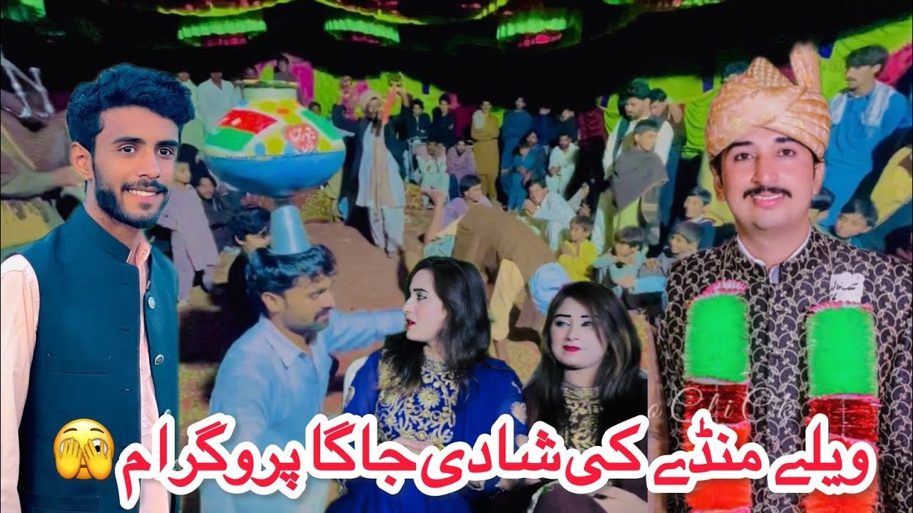 Vella Munda ki shaadi jaga program 🤩😄#sajjadpaharpure