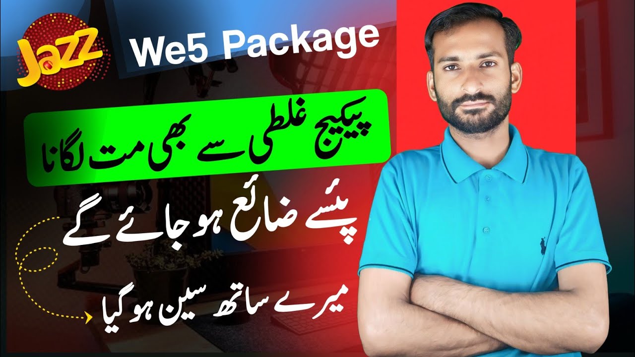 Jazz We5 Package Galti Se B Na Lagana