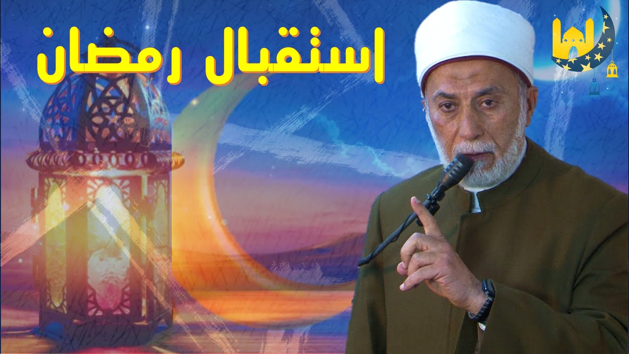 خطة العبادة في شهر رمضان🌙