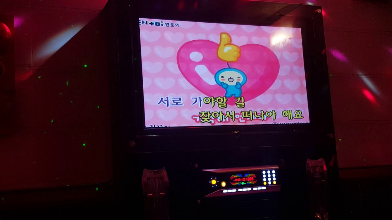 금영 이젠 안녕 곡번호: 1386