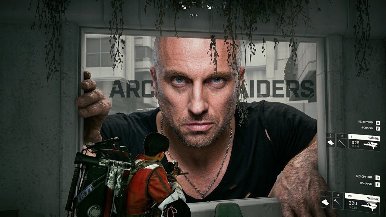 Обычный день обычного новичка в Arc Raiders и нагиев? / #arcraiders 