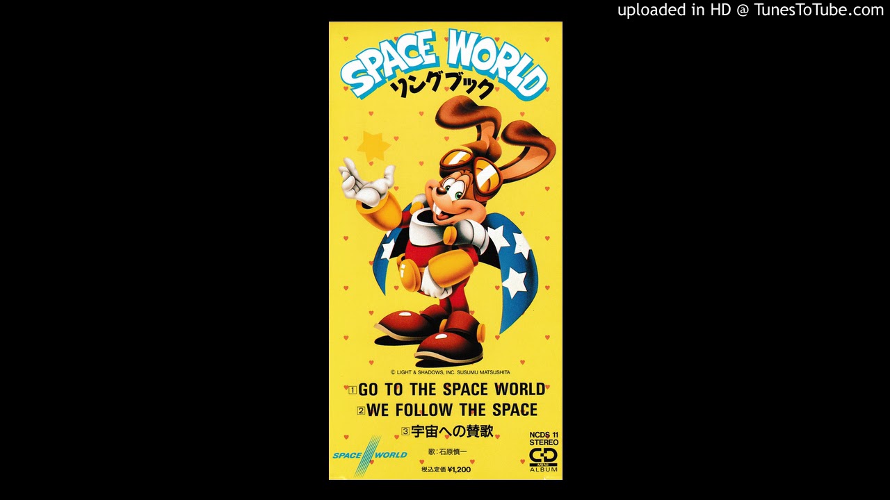 【高音質】スペースワールド テーマソング 「Go To The Space World」