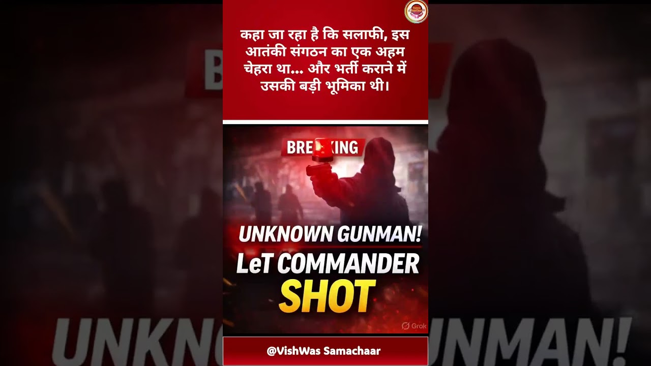 Breaking: Unknown Gunman Targets LeT Commander in Muridke | Shocking News #shorts