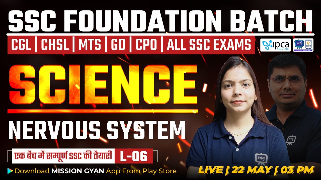 SSC Foundation Batch 2023 | Science | Blood Group | SSC CGL / CHSL / MTS / CPO / GD / All SSC Exams
