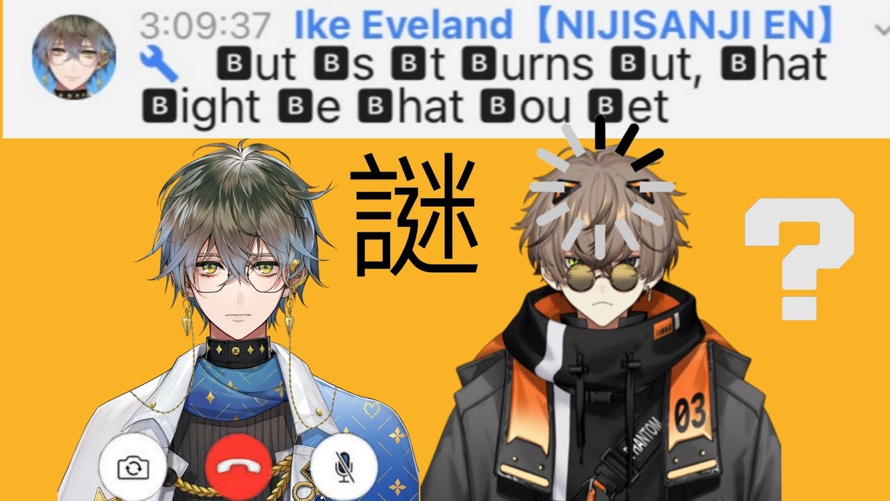 【熟 Alban Knox 來自Ike Eveland的通話📞繞口留言突襲】