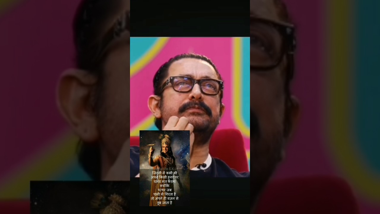 aamir khan on lord krishna #reels #viralshort #shortsfeed #shortvideo #motivation #amirkhan