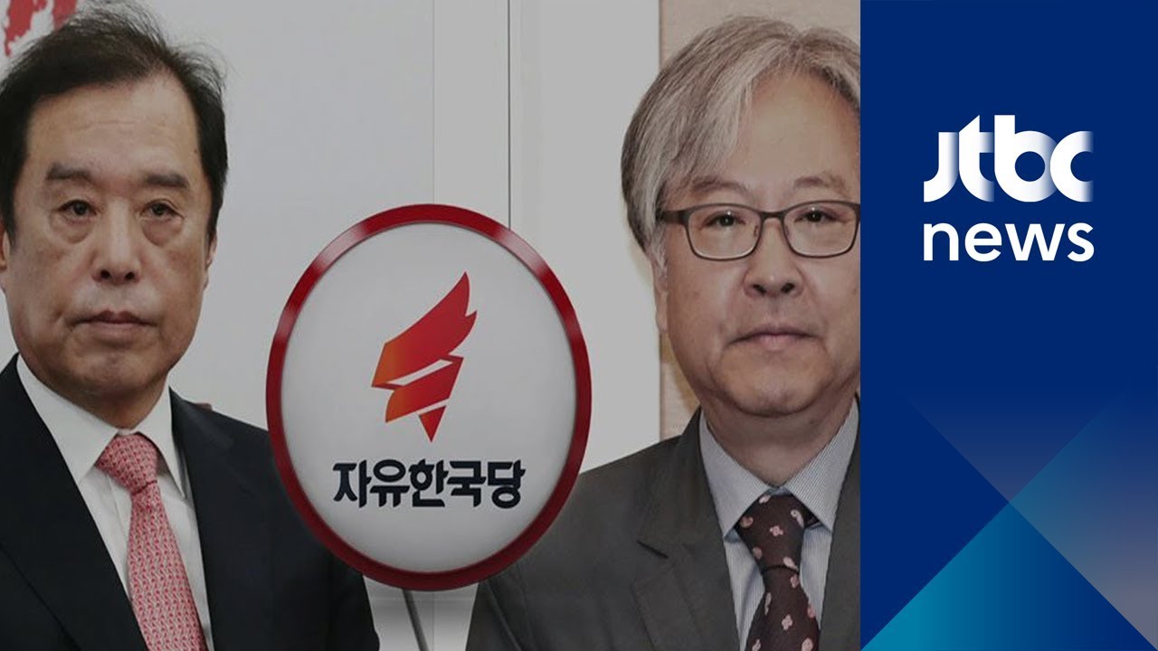 '국정교과서 찬성' 홍성걸&hellip;한국당 '당 가치 재정립' 맡아