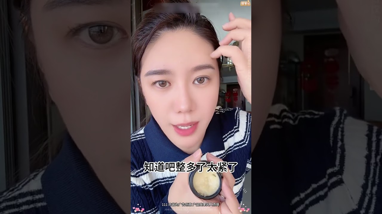 我怎麼沒早點發現這個草本抗皺霜，也太好用了吧