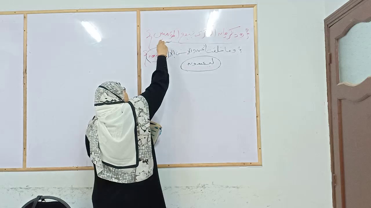 شرح الجزء الخامس والأخير من سورة الذاريات للصف الثالث الثانوي الأزهري