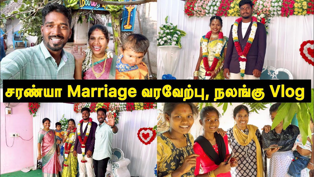 சரண்யா கல்யாணத்துக்கு போறோம்  🥰😊| Sangeetha Vinoth | #tamilvlog
