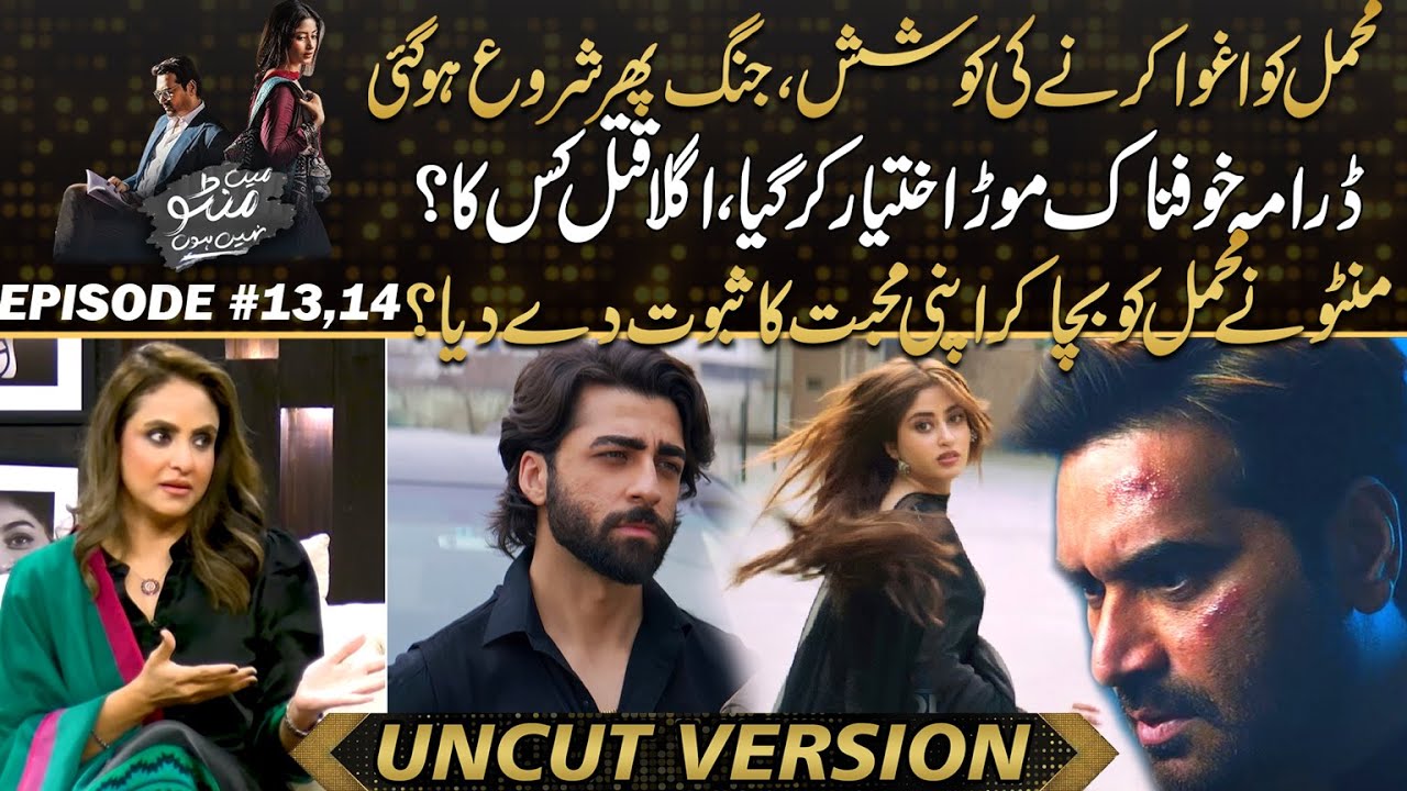 Main Manto Nahi Hoon - The Drama Takes a Dark Turn – Who’s the Next Victim ?