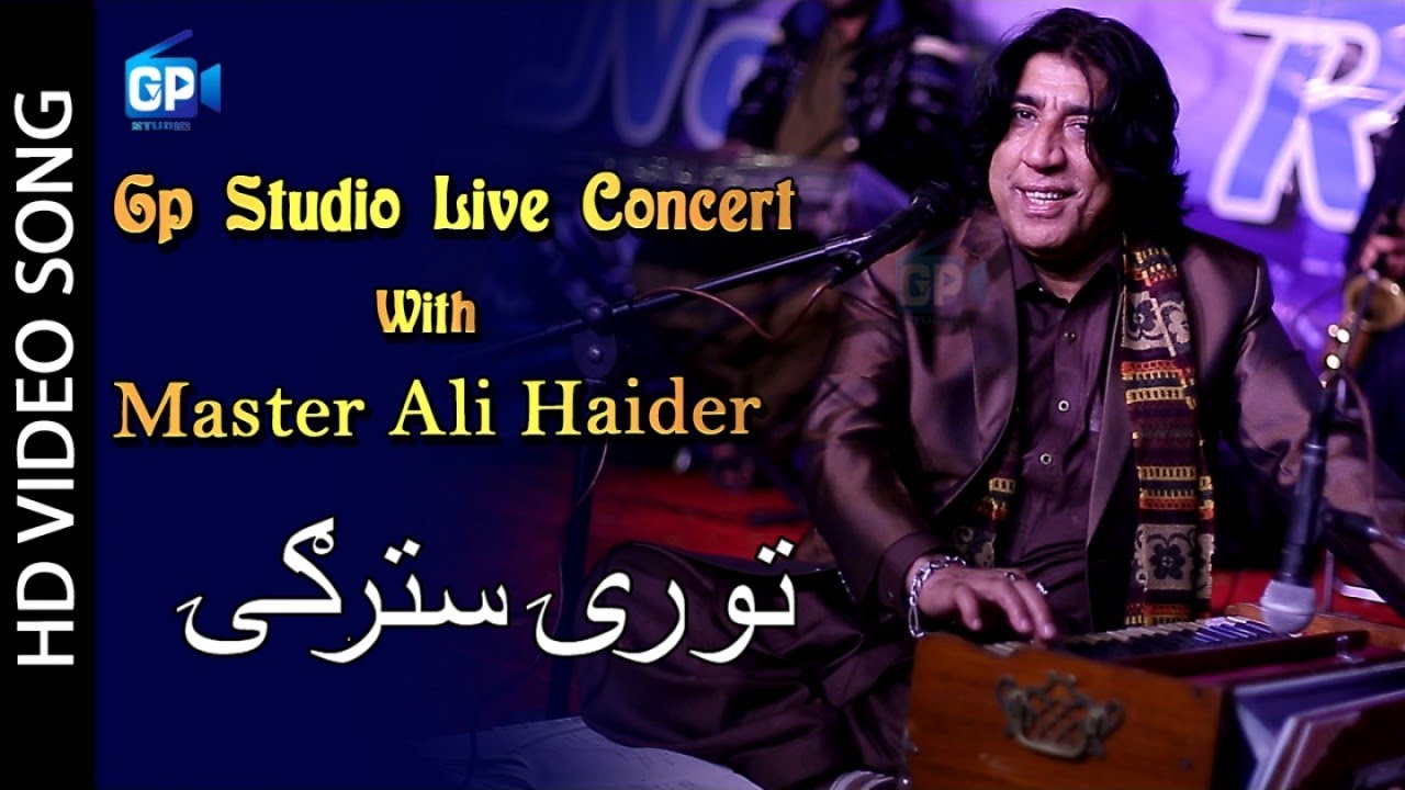 Master Ali Haider Pashto Songs 2018 | Tory Starge - Gp Studio Live Concert | Pashto Hd Songs