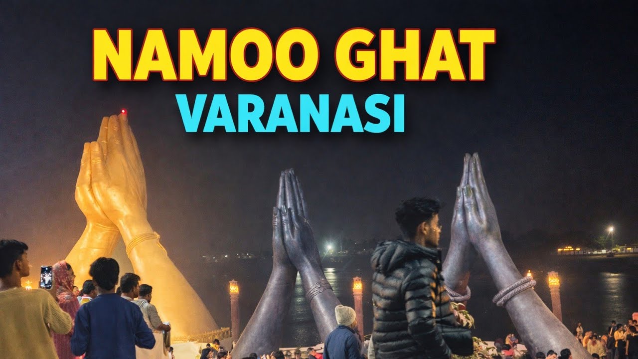 नमो घाट वाराणसी / namoo ghat Varanasi / Varanasi tour place / Varanasi tour / namoo ghat / Varanasi