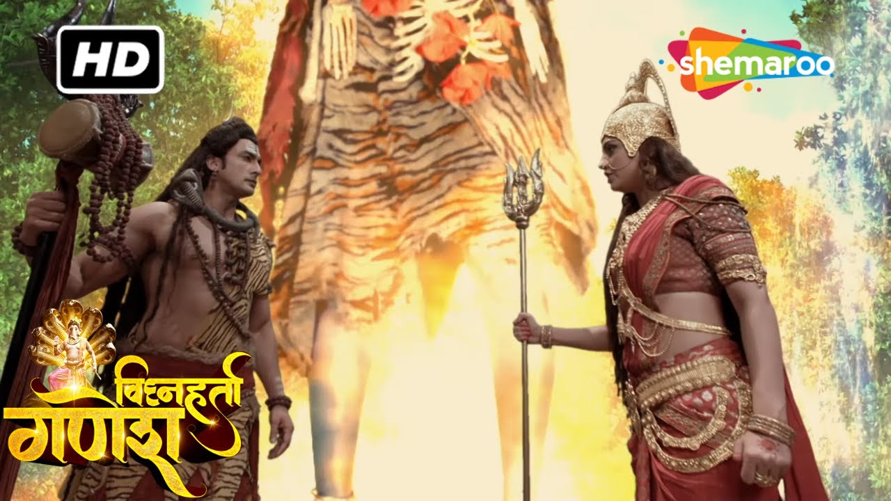 महादेव का वरदान बना बाधक माता आदिशक्ति के वरदान के बिच | Vighnaharta Ganesh | Ep 194