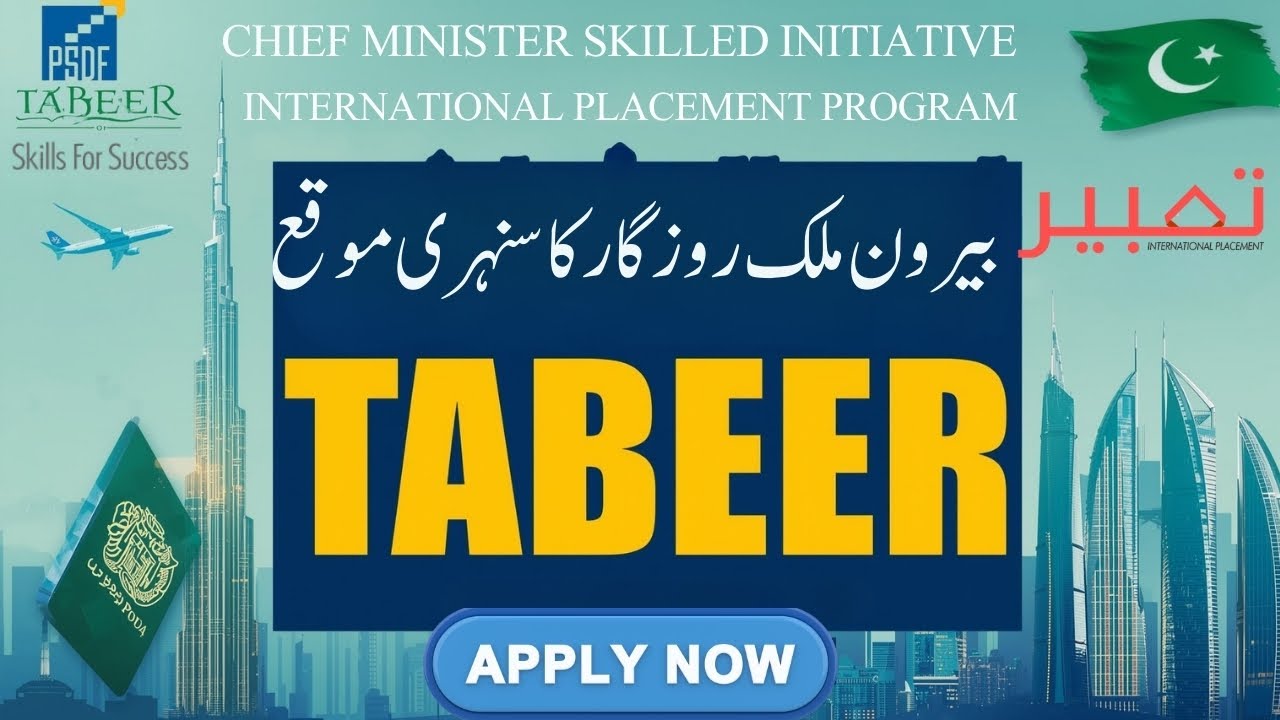 Tabeer Program 2025 | Chief Minister Skilled Punjab Initiative |  Free job in Saudia and Dubai