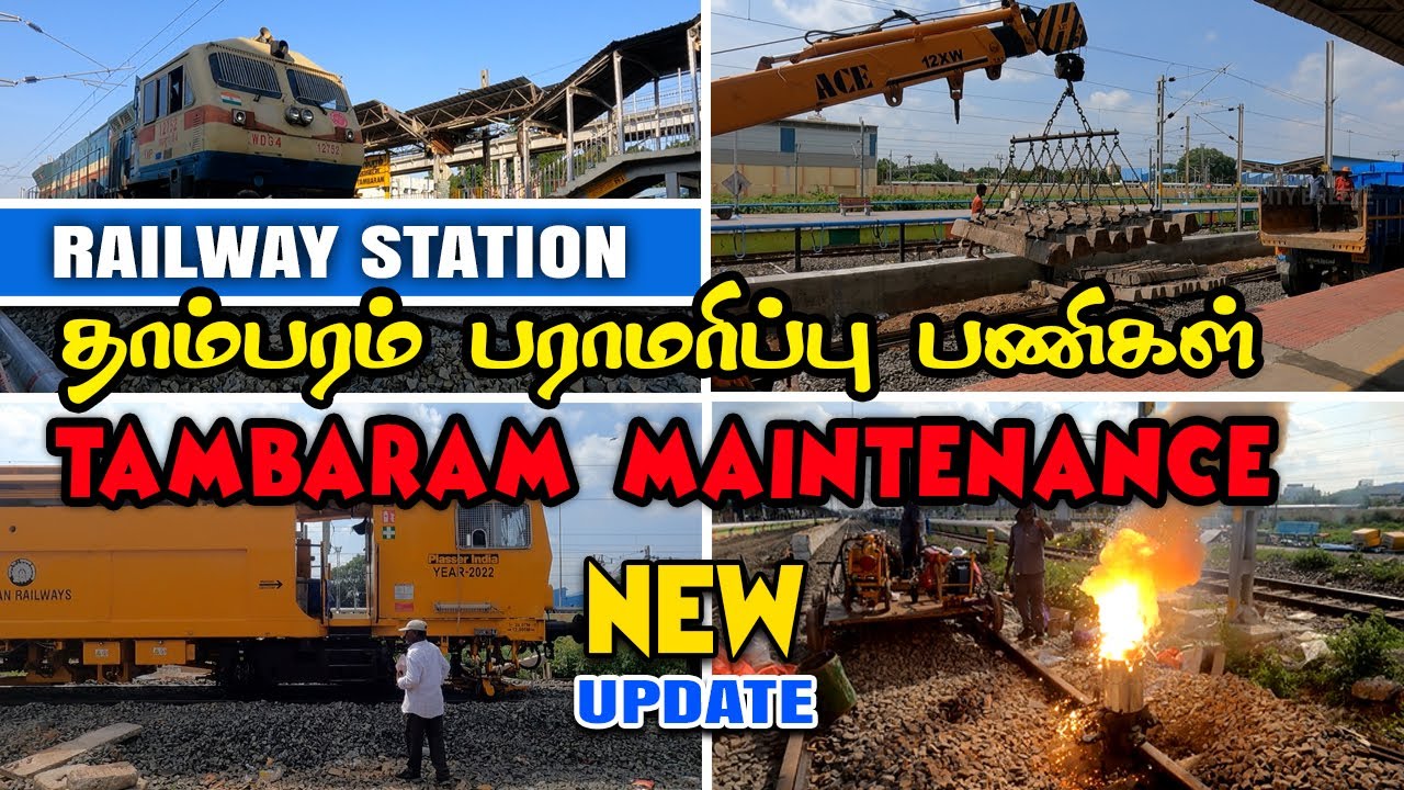 Tambaram Railway Station Maintenance work  #southernrailways #developement  #Tamilnews