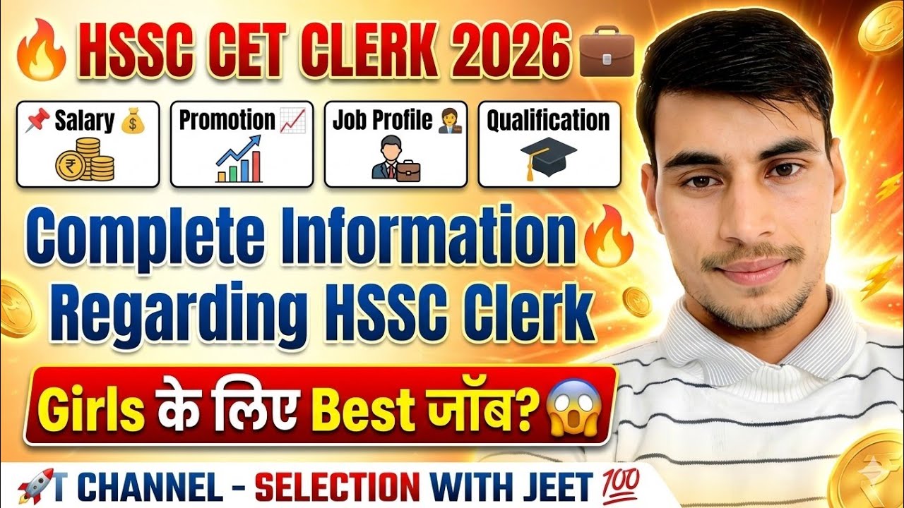 Hssc clerk complete details salary, job profile, promotion, leave, duty 🤠 @JitenderClerk #hsscclerk 