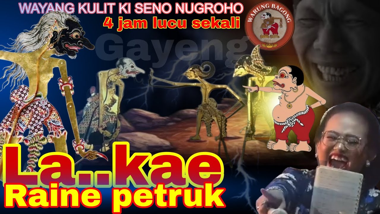 Geger sore📍bagong kalah lucu - petruk📍wayang kulit ki seno nugroho