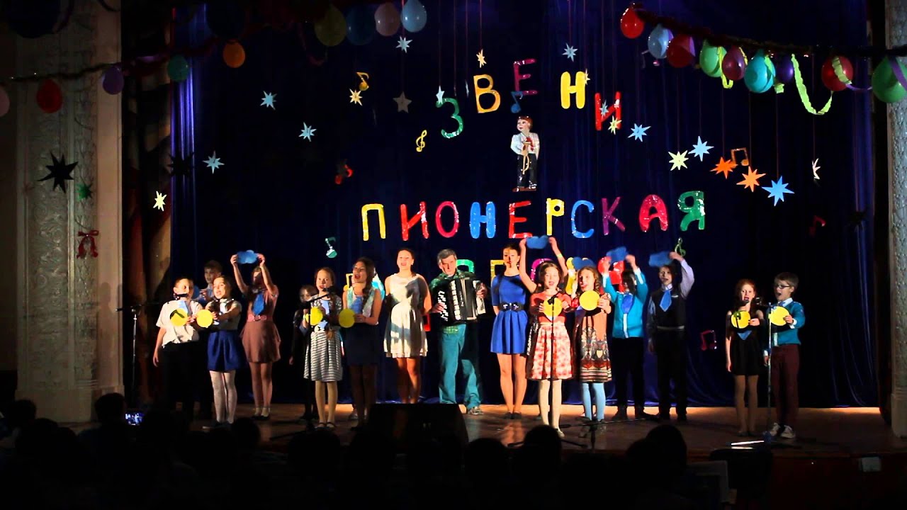Артековские песни
