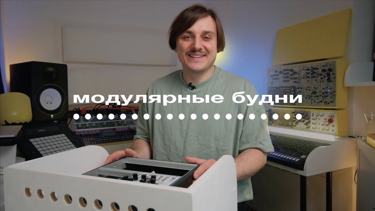 Выбираем первый eurorack модуль