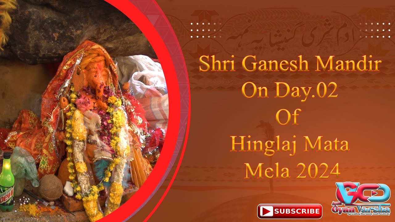 Ganesh Mandir on 2nd Day of Hinglaj Mata Mela 2024