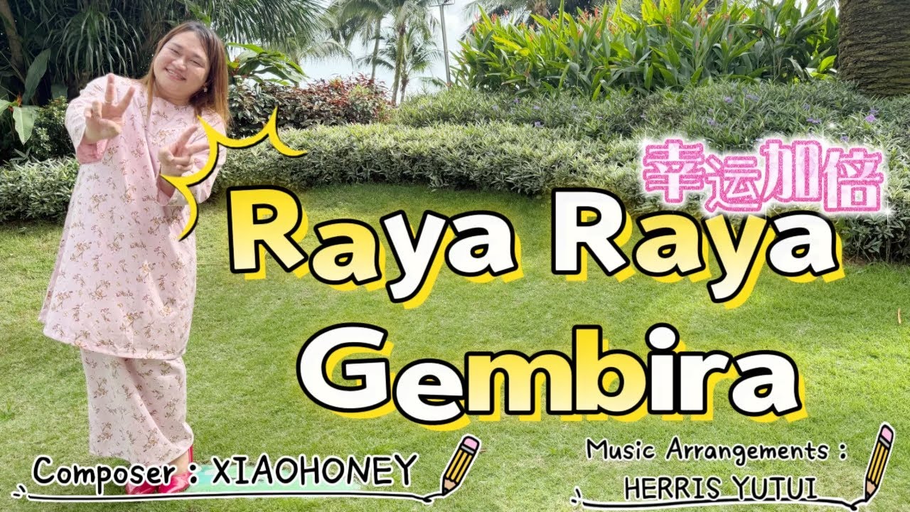 2026 RAYA RAYA GEMBIRA (XIAOHONEY) 幸运加倍 马来新年版本