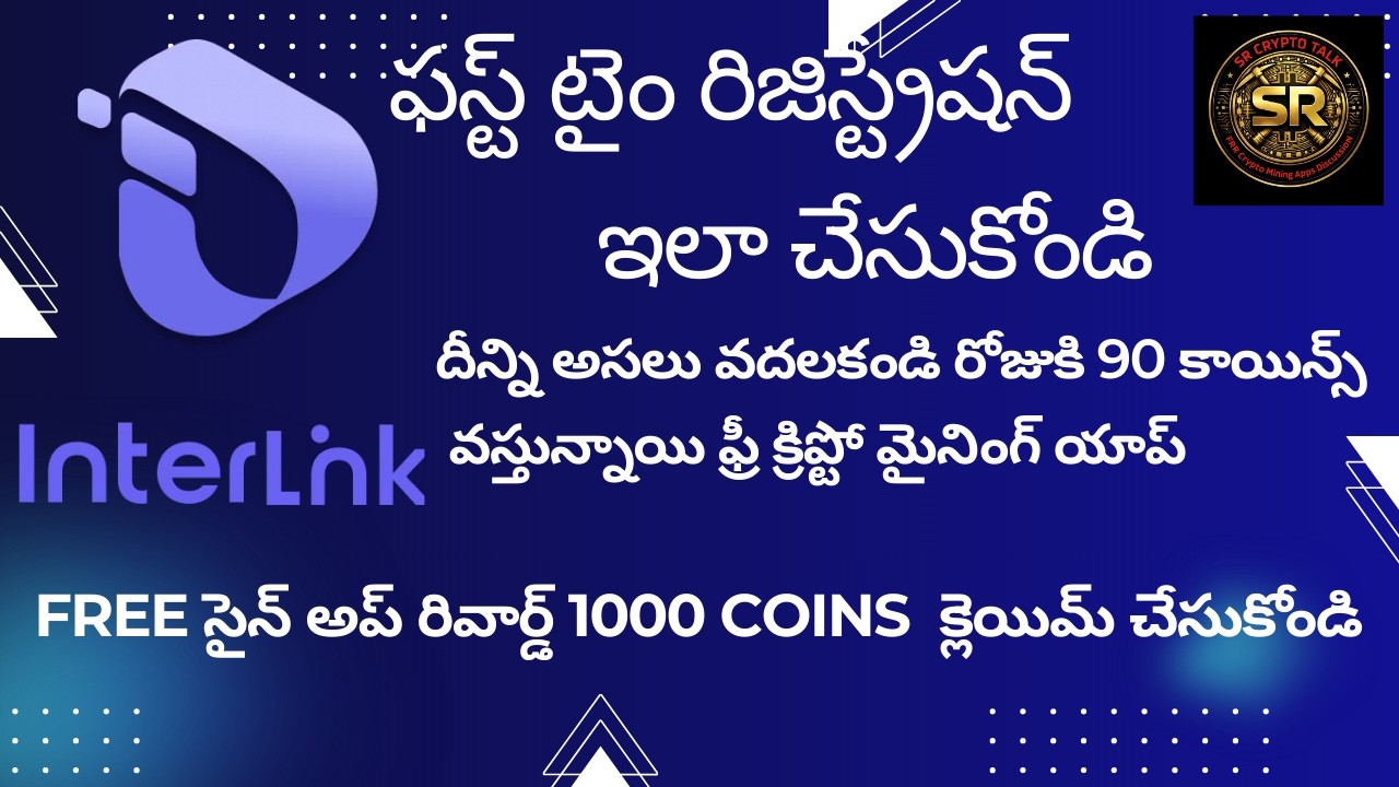 How to InterLink network first time register process | register in interlink network new mining app