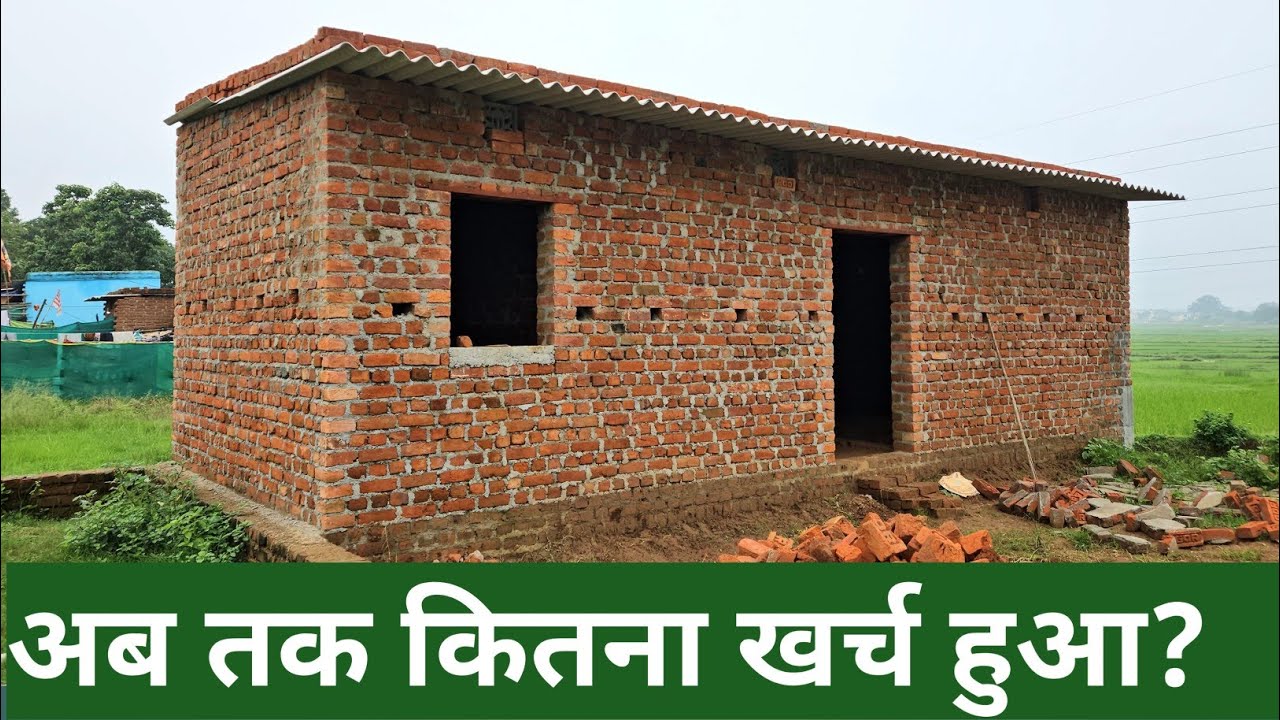 low cost asbestos sheet home /कम खर्च में घर कैसे बनाये?| एस्बेस्टस सीट का घर कम खर्च में कैसे बनाएं