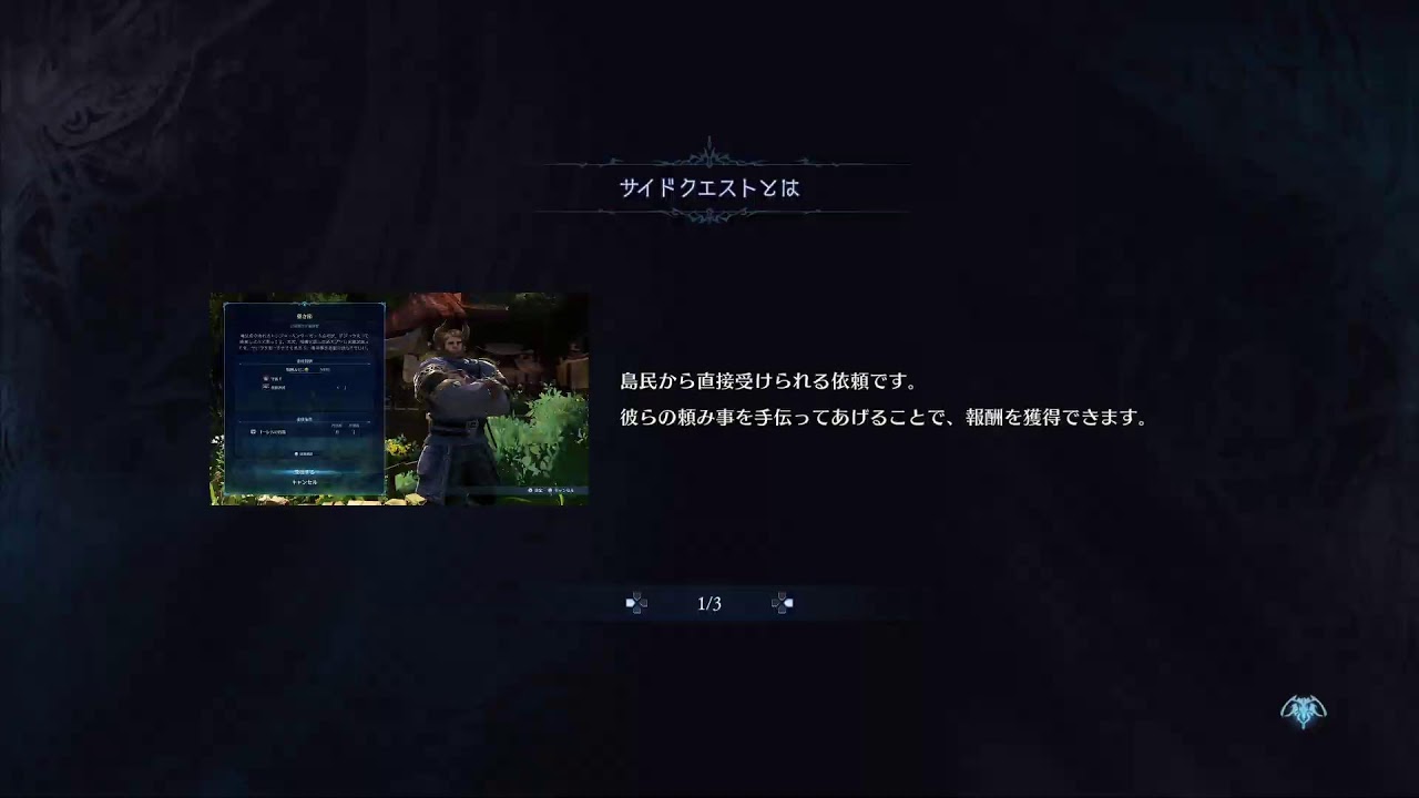 リリンク　有利属性変換+