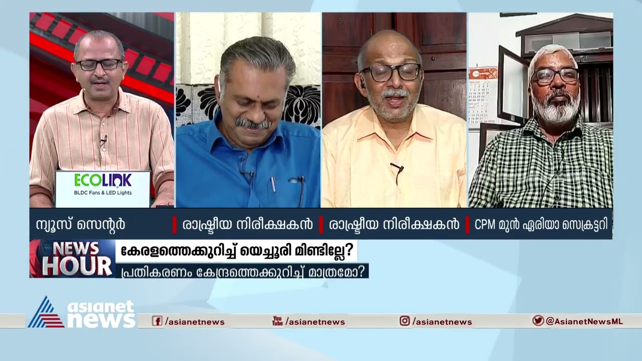 വ്യാജ രേഖയിൽ നിന്ന് ഉത്ഭവിച്ച പാർട്ടിയാണ് സിപിഎമ്മെന്ന് അഡ്വ.എ.ജയശങ്കർ | News Hour