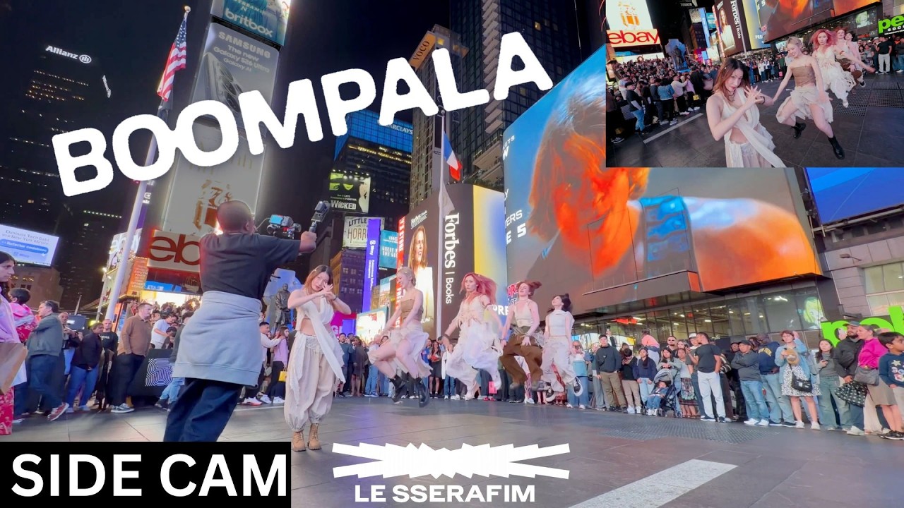 [SIDE CAM | KPOP IN PUBLIC TIMES SQUARE | ONE TAKE] LE SSERAFIM (르세라핌) - &lsquo;BOOMPALA&rsquo; Dance Cover