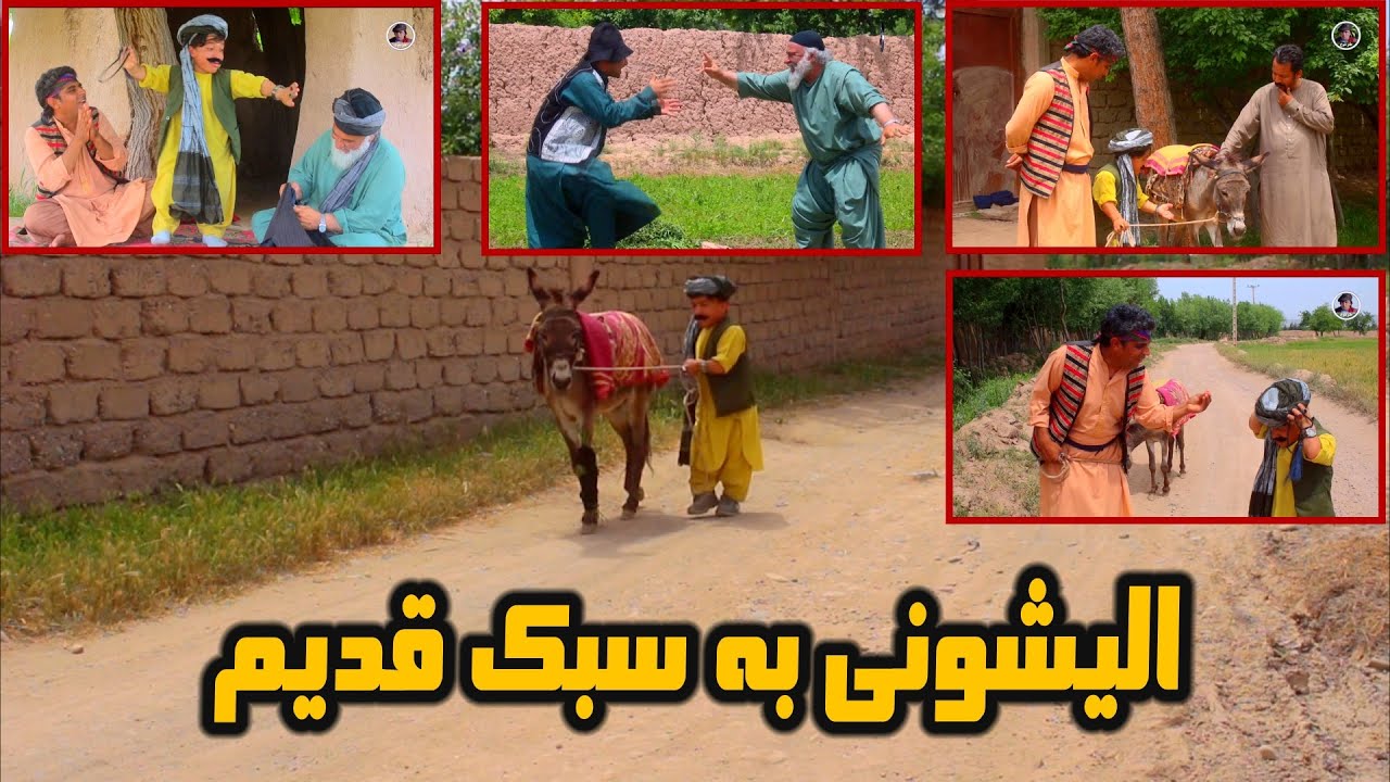 نمایش  