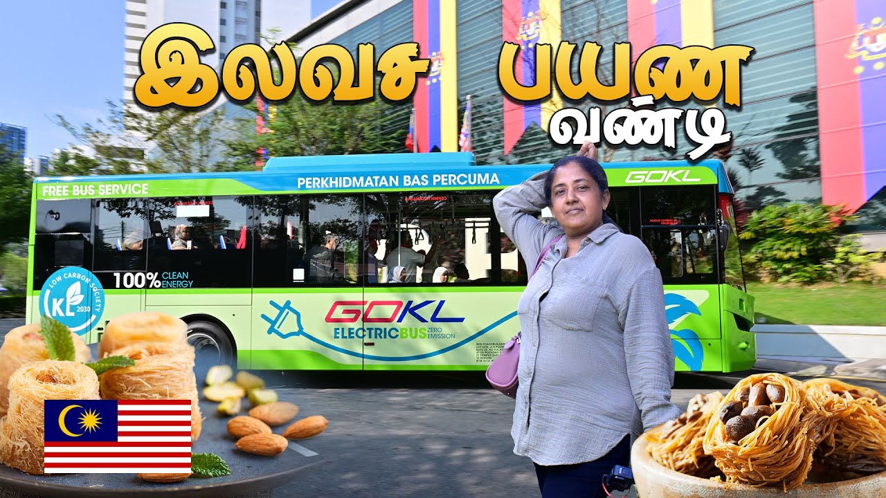 இலவச பிரயாண வண்டி 🇲🇾 Free bus gokl / சுவையான  குணவர் 💯