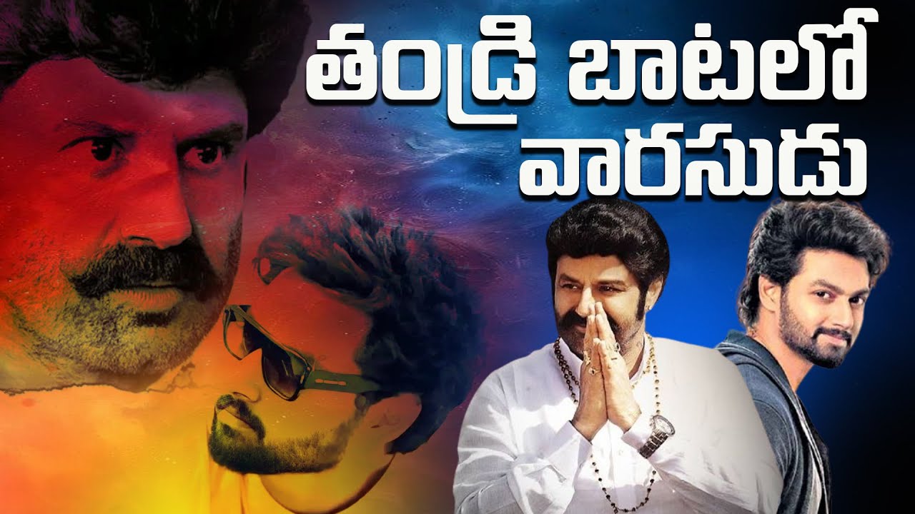 మోక్షజ్ఞ ఎంట్రీ ఇంత లేట్ ఎందుకు? | ‘ఇక అలా అయితేనే బెటర్’ అంటున్న ఫ్యాన్స్! 🔥 Jai Balayya | Rmedia