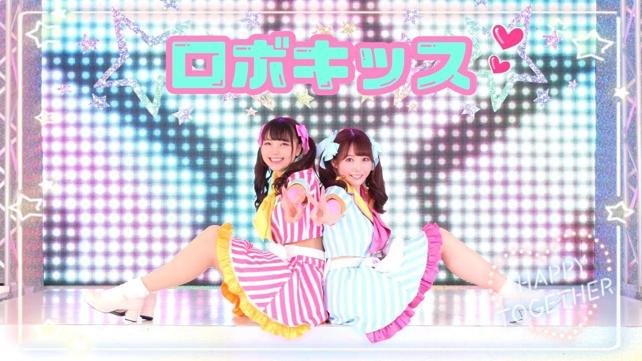 【ありしゃん×彩華】ロボキッス 踊ってみた【AA☆ダブルエー】