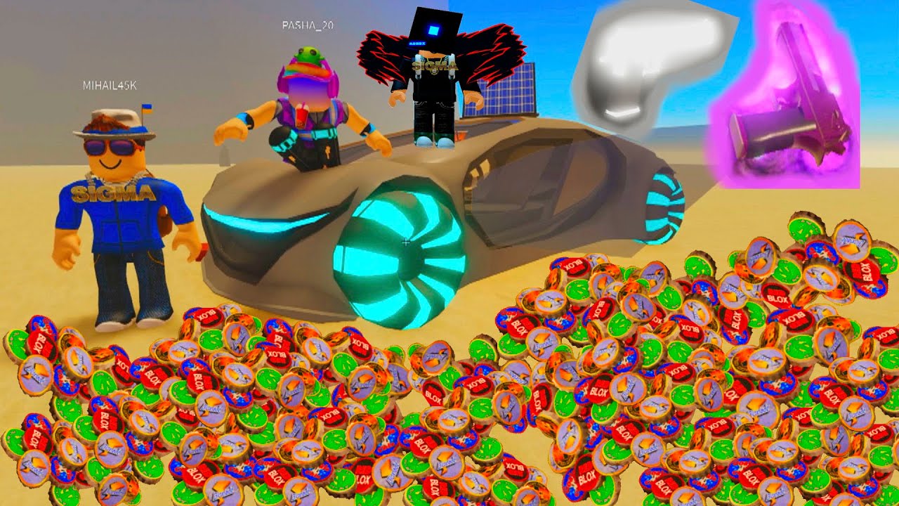 ДЮПАЕМ КРЫШКИ С ПОДПИСЧИКАМИ! ПОЛУЧИЛ GODLY ДИГЛ И GALAXY ДИГЛ В ОДНОЙ КАТКЕ !