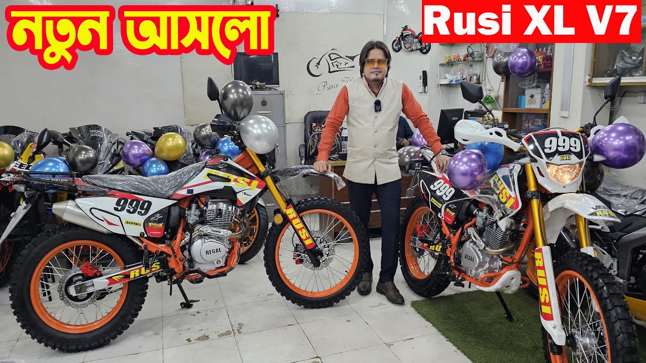 নতুন আসলো RUSI XL V7 2025 || Prince Worldz