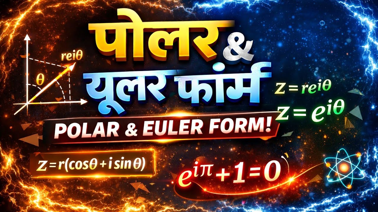 Jee me 100% pakka 2-3 questions isse solve honge bahut students isme galati karte h
